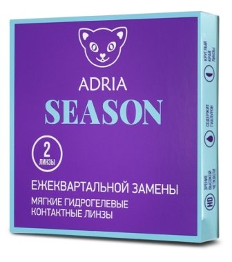 Adria Season 2 блистера