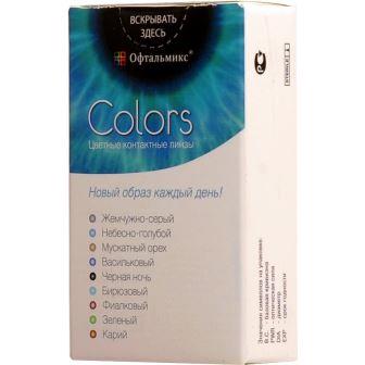 цветные контактные линзы Офтальмикс Colors 2 блистера
