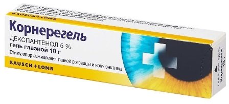Гель Корнерегель 5% 5 г купить много