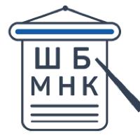 Проверка зрения в оптике