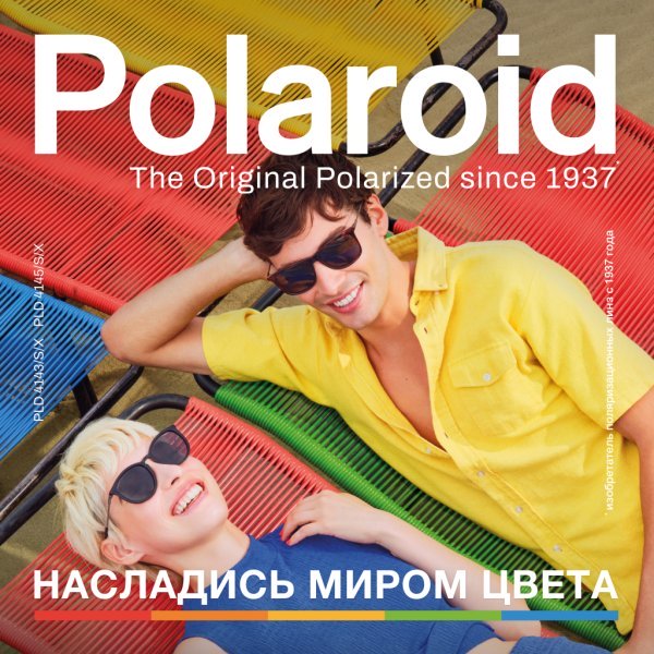 PLD 4143SX_PLD 4145SX_WEB_GV_RU-LOGO@1080x1080.jpg
