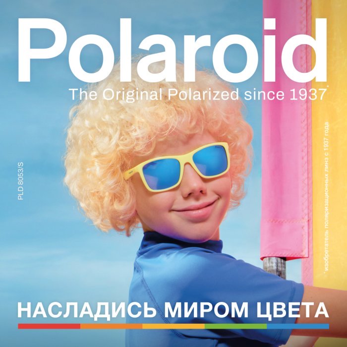PLD 8053S_WEB_RU-LOGO@1080x1080.jpg