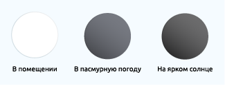 3 линзы.png