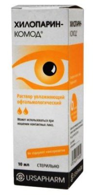 Капли увлажняющие ХИЛОПАРИН-КОМОД 10 мл  фотография-1