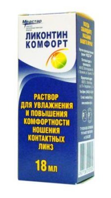 Капли увлажняющие Ликонтин Комфорт 18 мл  фотография-1
