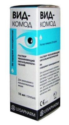 Капли увлажняющие Вид Комод 10 мл  фотография-1
