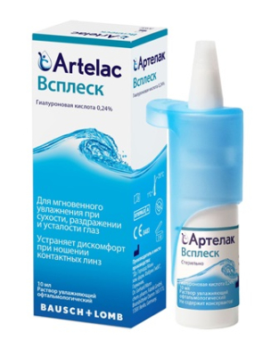 Капли увлажняющие Артелак Всплеск 10 мл  фотография-3