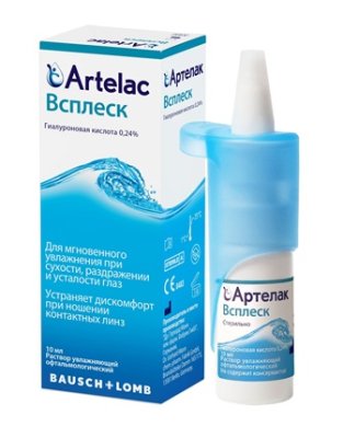 Капли увлажняющие Артелак Всплеск 10 мл  фотография-3