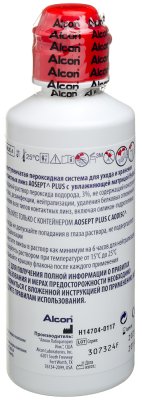 AO Sept Plus HydraGlyde 90 мл (Пероксидная система)  фотография-4