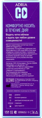 однодневные линзы Adria GO 30 блистеров  фотография-2
