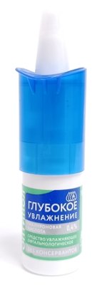 Капли увлажняющие Оптинол Глубокое увлажнение 10 мл  фотография-6
