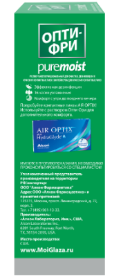 Раствор для линз Опти-Фри Pure Moist 90 мл  фотография-4