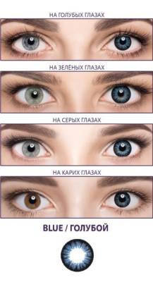 цветные контактные линзы Adria Glamorous 4 блистера  фотография-6