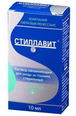 Капли увлажняющие Стиллавит 10 мл  фотография-1