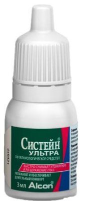 Капли увлажняющие Систейн Ультра 15 мл  фотография-2