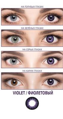 цветные контактные линзы Adria Glamorous 2 блистера  фотография-12