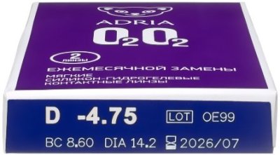 ежемесячные контактные линзы Adria O2O2 2 блистера  фотография-3