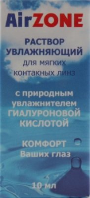 Капли увлажняющие Air Zone 10 мл  фотография-1