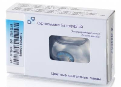 цветные контактные линзы ОФТАЛЬМИКС Butterfly 3T 2 блистера  фотография-2
