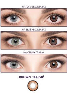 цветные контактные линзы Adria Elegant 2 блистера  фотография-5