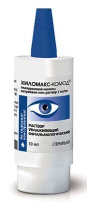 Капли увлажняющие Хиломакс Комод 10 мл  фотография-2