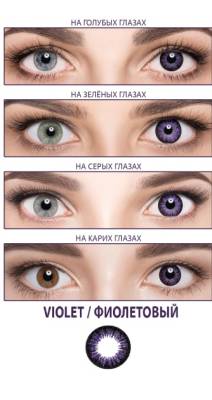 цветные контактные линзы Adria Glamorous 4 блистера  фотография-13