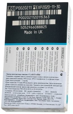 ежемесячные контактные линзы Clariti Elite 12 блистеров  фотография-4