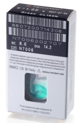 цветные контактные линзы ОФТАЛЬМИКС Colors Tinted 2 блистера  фотография-2