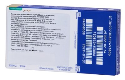 контактные линзы при астигматизме TOTAL30 FOR ASTIGMATISM 3 блистера  фотография-4