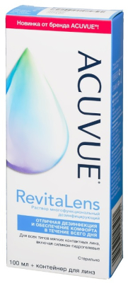 Раствор для линз Acuvue RevitaLens 100 мл  фотография-1