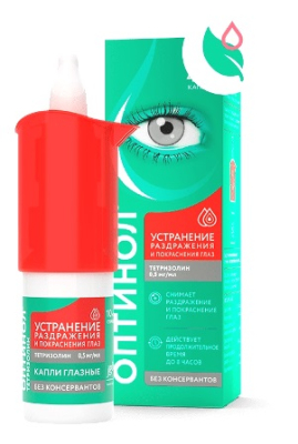 Капли для глаз Оптинол Тетризолин 10 мл  фотография-3
