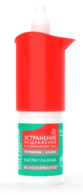 Капли для глаз Оптинол Тетризолин 10 мл  фотография-4