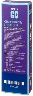 однодневные линзы Adria GO 5 блистеров  фотография-2