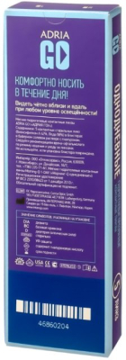 однодневные линзы Adria GO 5 блистеров  фотография-2