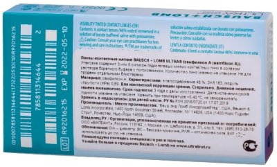 ежемесячные контактные линзы Ultra 6 блистеров  фотография-3