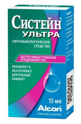 Капли увлажняющие Систейн Ультра 15 мл  фотография-1