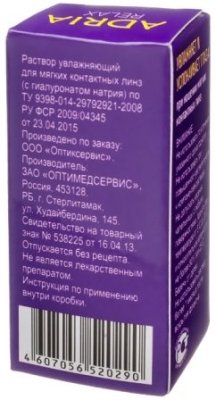 Капли увлажняющие ADRIA Relax 10 мл  фотография-3