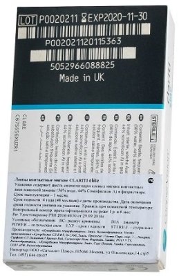 ежемесячные контактные линзы Clariti Elite 6 блистеров  фотография-4