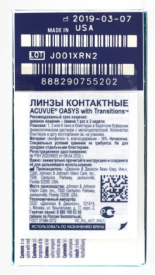 двухнедельные линзы Acuvue Oasys with Transitions 6 блистеров  фотография-3