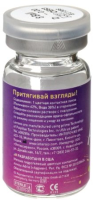 цветные контактные линзы Adria Crazy Карнавальные контактные линзы  фотография-3