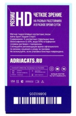 ежемесячные контактные линзы Adria Sport 6 блистеров  фотография-2