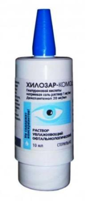 Капли увлажняющие ХИЛОЗАР КОМОД 10 мл  фотография-2