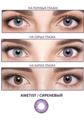 цветные контактные линзы Adria Color 2 Tone 2 блистера  фотография-4