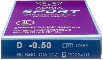 ежемесячные контактные линзы Adria Sport 6 блистеров  фотография-3