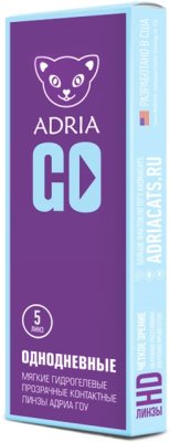 однодневные линзы Adria GO 5 блистеров  фотография-1