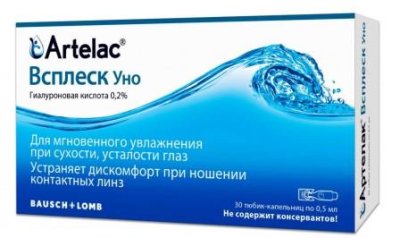 Капли увлажняющие Артелак Всплеск Уно 30*0,5 ml  фотография-1