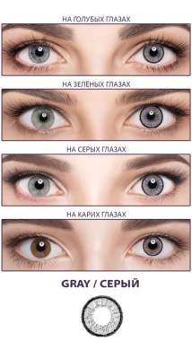 цветные контактные линзы Adria Elegant 4 блистера  фотография-7