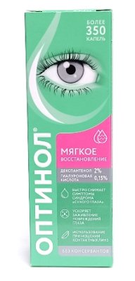 Капли увлажняющие Оптинол Мягкое восстановление 10 мл  фотография-2