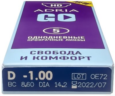 однодневные линзы Adria GO 5 блистеров  фотография-3