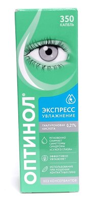 Капли увлажняющие Оптинол Экспресс увлажнение 10 мл  фотография-2